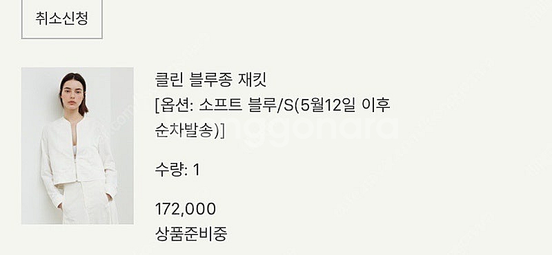 시에 sie 클린 블루종 소프트 블루 s 배송지변경--1
