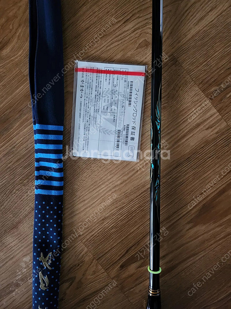 마스터모델2 구태 M530--0