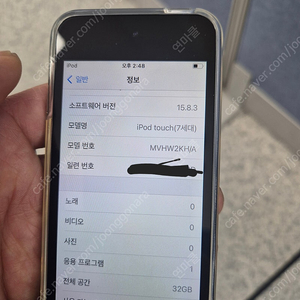 아이팟 터치 7세대