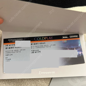 (4.18 금) 콜드플레이 A석 4연석