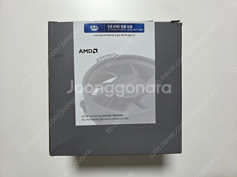 AMD 라이젠5 5600 단순개봉 (제이씨현/정발/25...--0