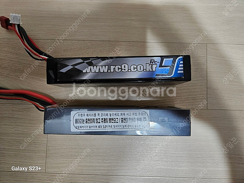 대형 rc카 yk4082 팝니다.(옵션차량, 풀셋트, ...--6