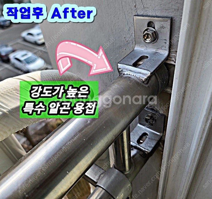 수도권 출장용접 전문업체--4