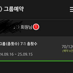 독산동 굿바디필라테스 50회 양도합니다.