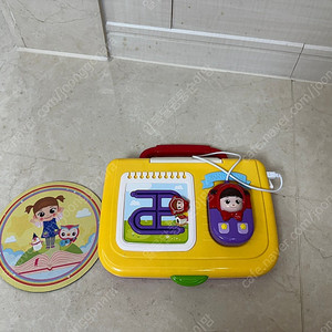 콩순이 코딩 컴퓨터