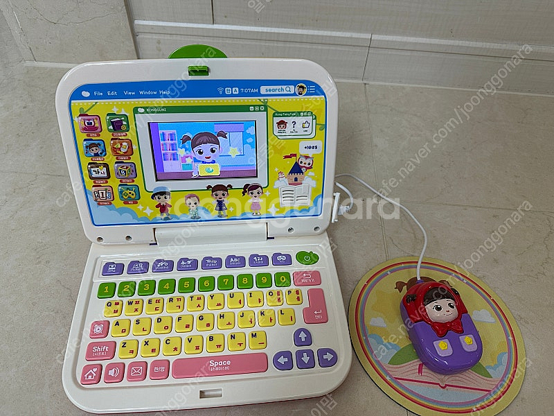 콩순이 코딩 컴퓨터--3