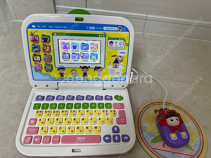 콩순이 코딩 컴퓨터--4