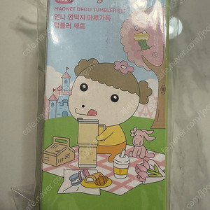 메가커피 마루 텀블러