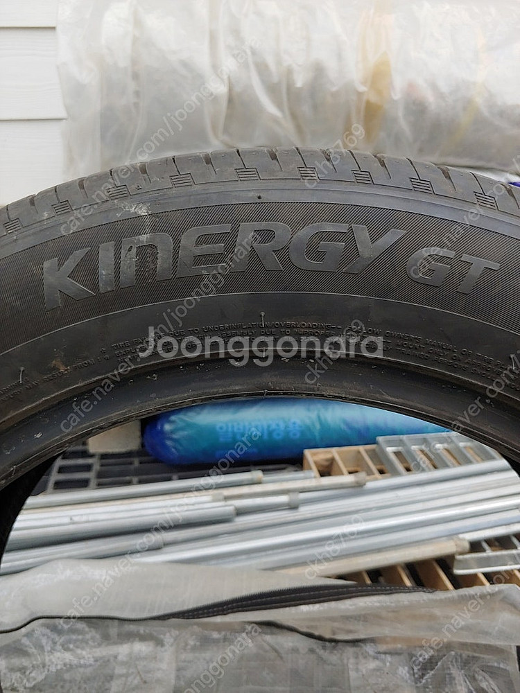 한국타이어--0