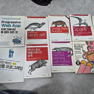 데이터 관련 서적