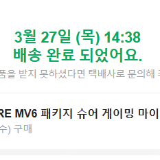 슈어 MV6 마이크