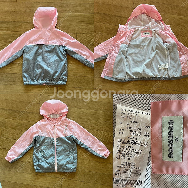 무료배송)여아 120사이즈 봄가을 바람막이 점퍼--0