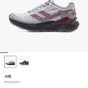 프로스펙스 트레일러닝화 사패 250 팝니다