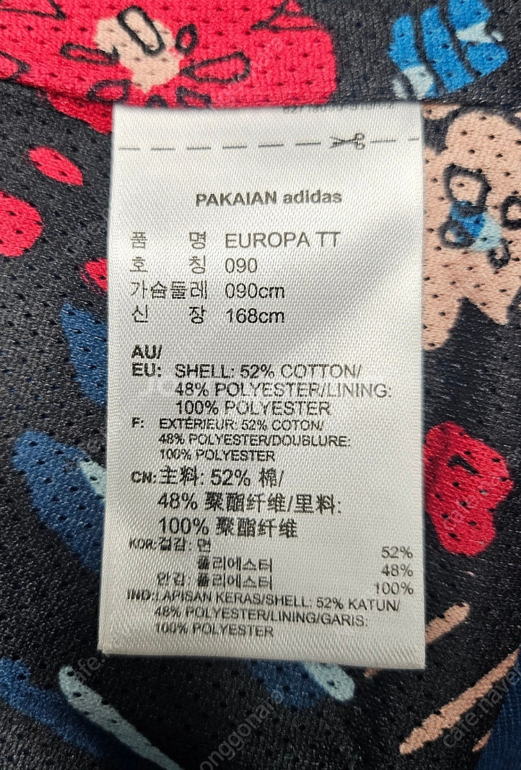 아디다스 파이어버드 여성 유로파 트랙탑 져지 (90/5...--5