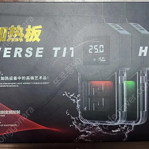 어항 마인히터300w