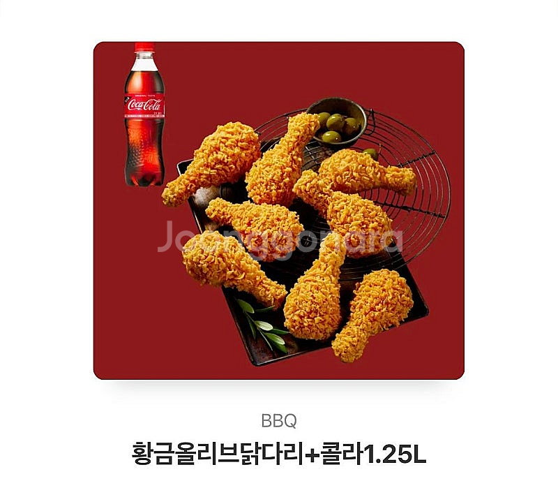 ((BBQ)) 황금올리브 10종류 / ((교촌치킨)) ...--0