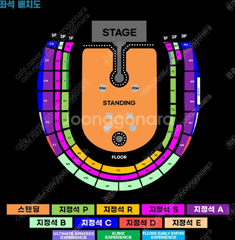 콜드플레이 콘서트 4월 22일(화요일) 스탠딩 5000...--0