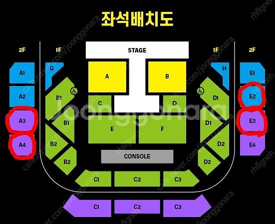 <최저가, 신뢰판매자> 대성 DAESUNG 콘서트 지정석 R, S 1~4연석 양도합니다!--1