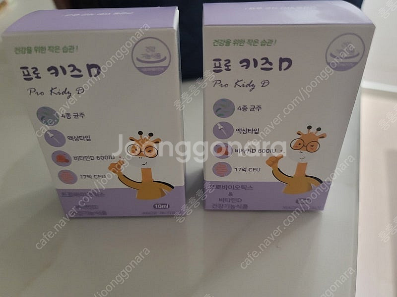 총영하이 프로키즈디--0