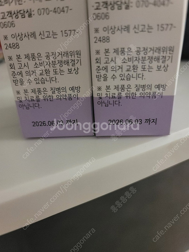 총영하이 프로키즈디--1