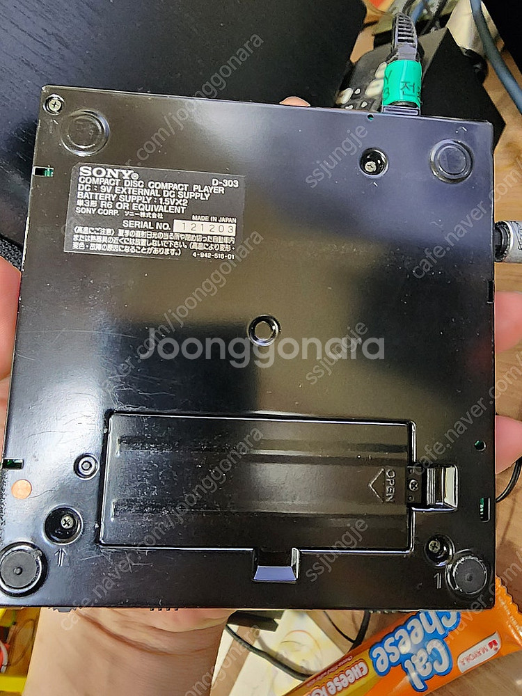 SONY DISCMAN 디스크맨 CDP--1