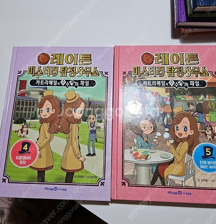 레이튼 미스터리탐정사무소/9권--3