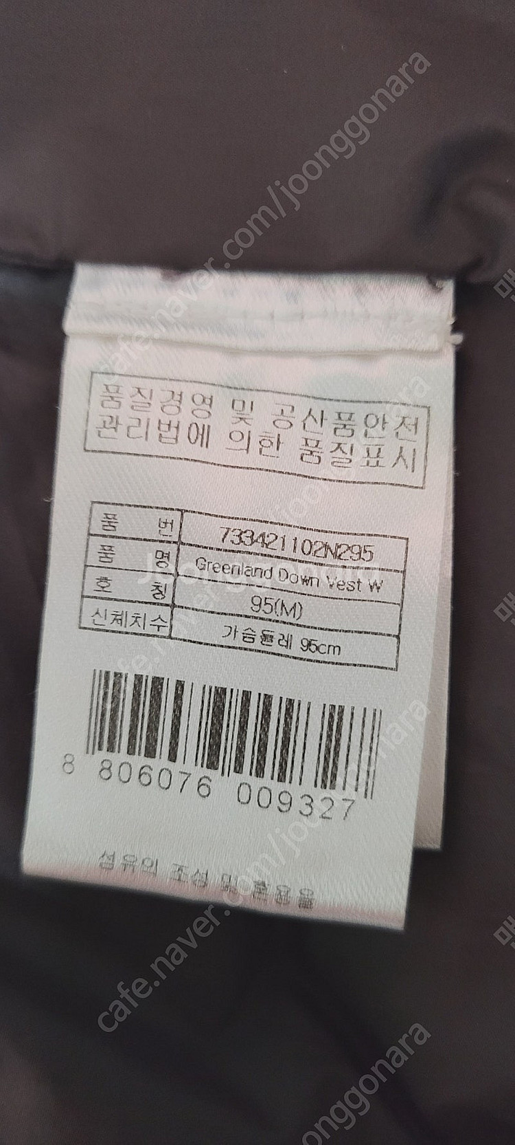 (여.95 +) 살로몬 여성 패딩 조끼 (프랑스 오리털...--3