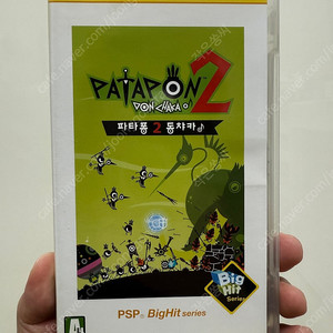 psp UMD 일괄 2만원입니다