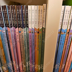 교원 아름다운 가치가 담긴 탈무드 24권 택포
