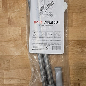 욕실 청소솔 일상공감 쓱싹쇽 빈틈브러쉬 + 건강탐구생활 줄눈왕자x5 일괄