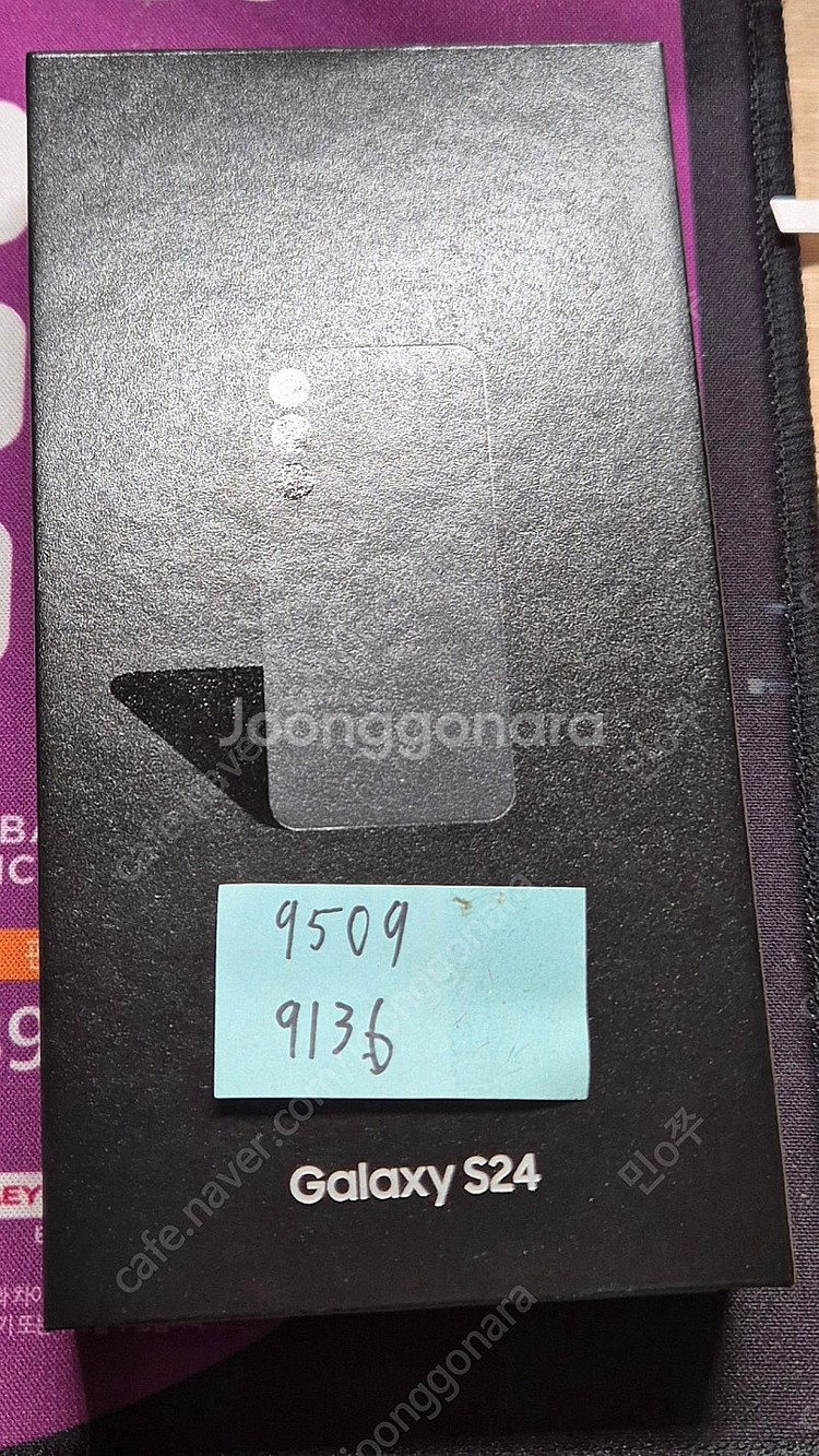 갤럭시 S24 검정색 Galaxy Onyx Black--0