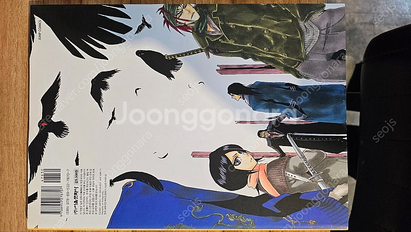블리치일러스트북, 진격의거인34한정판, 충사, 엔젤하트...--1