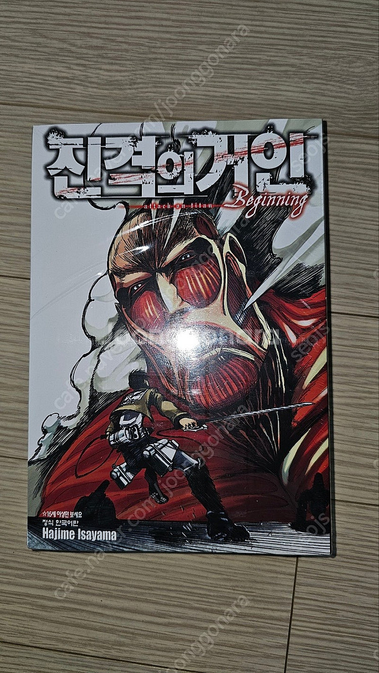 블리치일러스트북, 진격의거인34한정판, 충사, 엔젤하트...--2