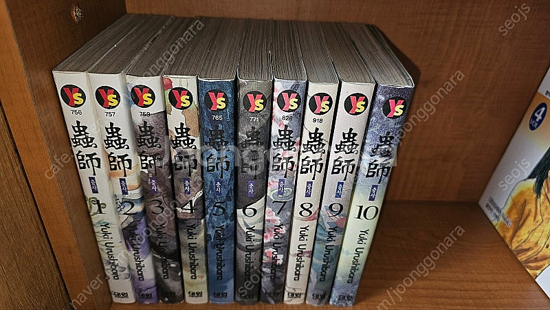 블리치일러스트북, 진격의거인34한정판, 충사, 엔젤하트...--5