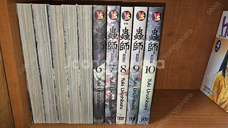 블리치일러스트북, 진격의거인34한정판, 충사, 엔젤하트...--6