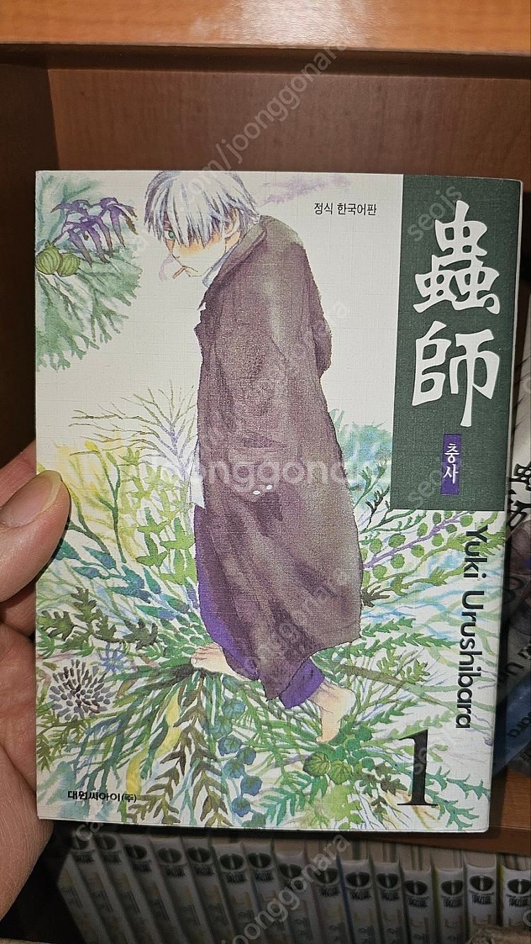 블리치일러스트북, 진격의거인34한정판, 충사, 엔젤하트...--7