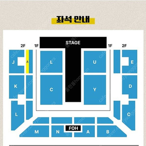 루시 콘서트 와장창 양도합니다