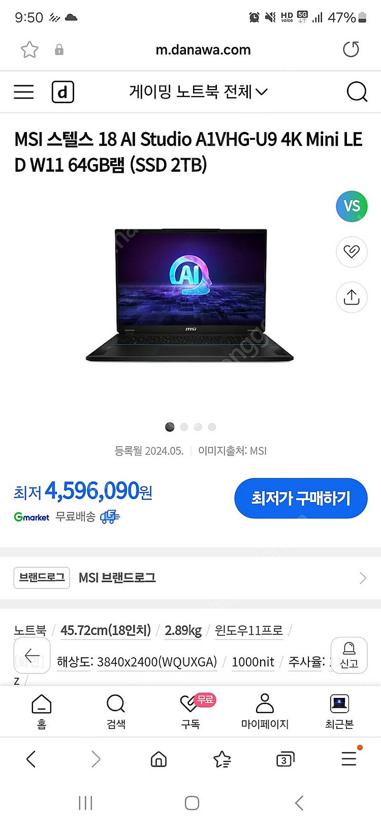 MSI 스텔스 18 AI Studio A1VHG-U9 ...--0