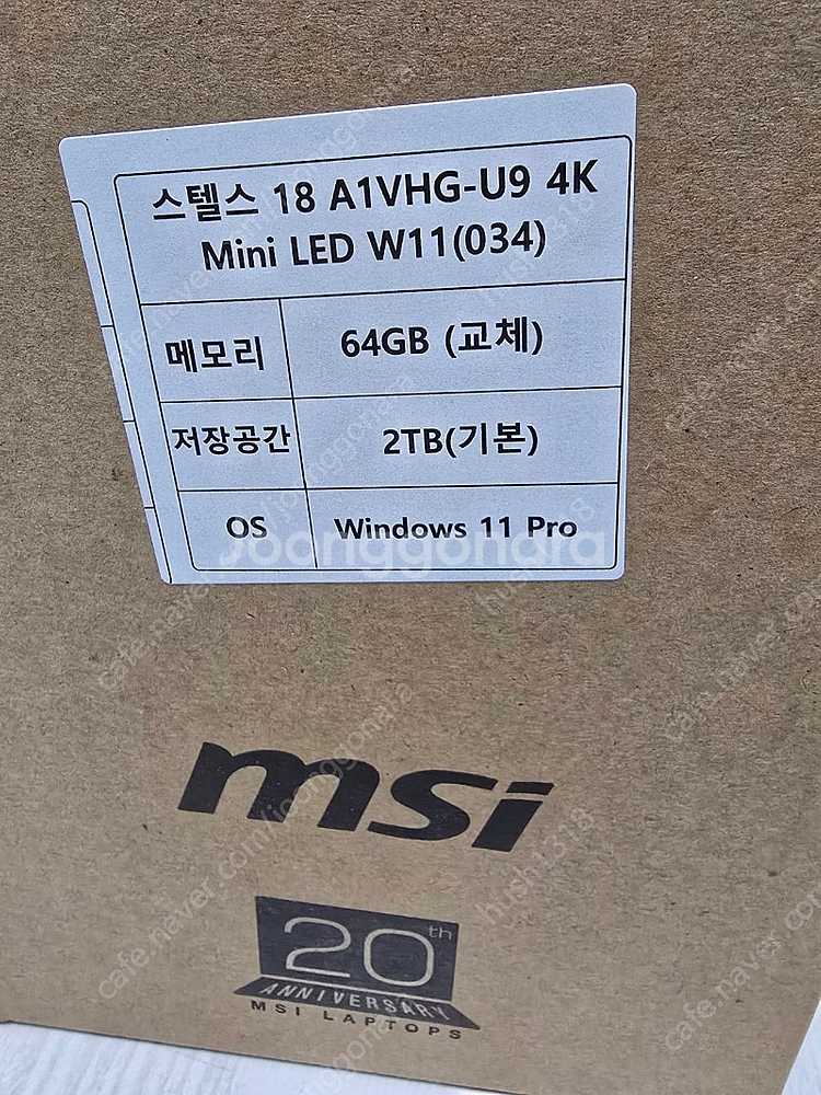 MSI 스텔스 18 AI Studio A1VHG-U9 ...--1