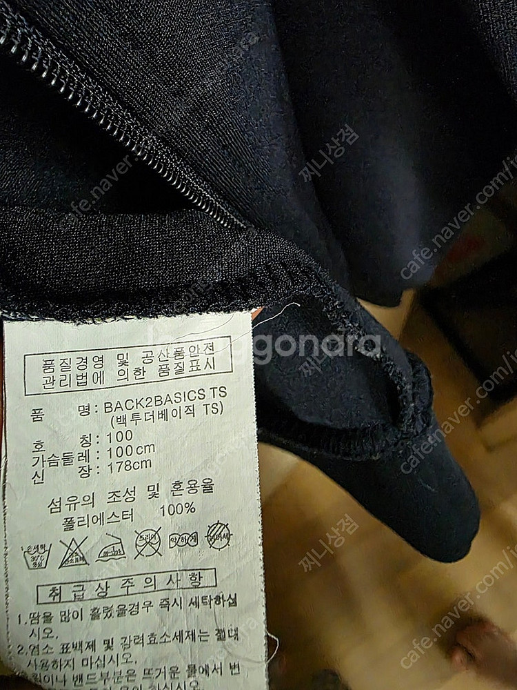 남성 아디다스 트랙탑 져지 100--4