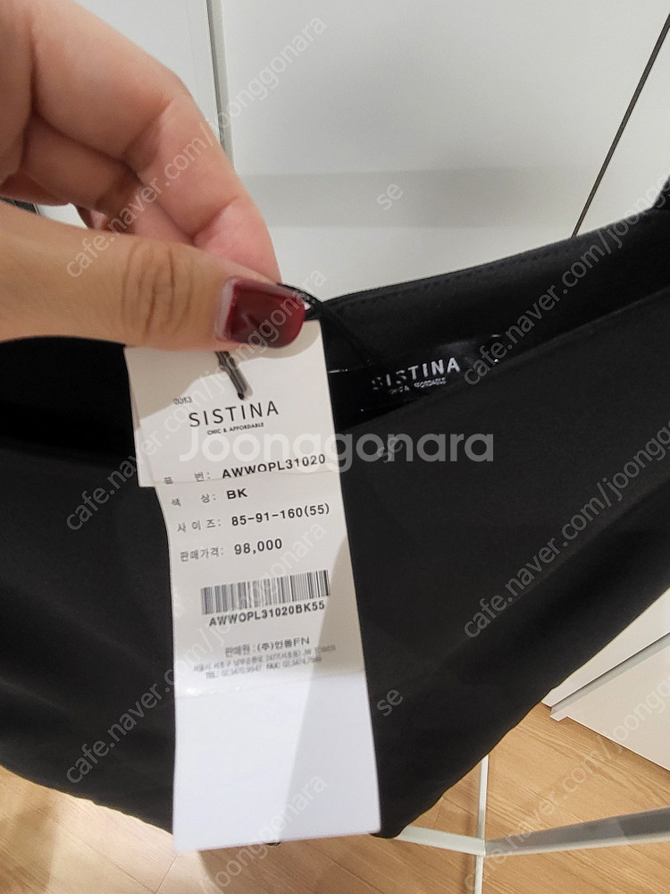 오피스룩, 하객룩 새제품 판매--1