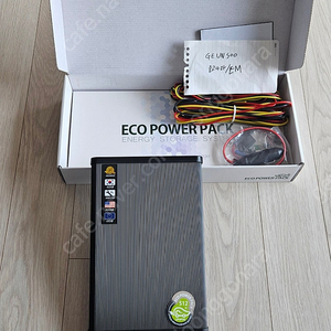 에코파워팩 s12 lcd 판매합니다
