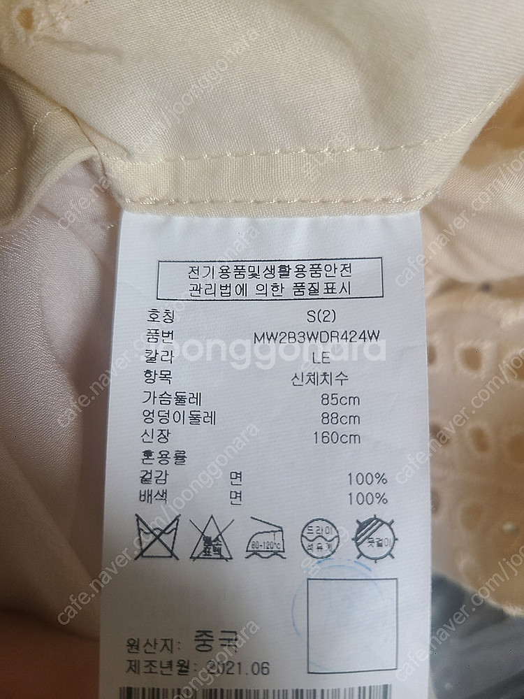 클럽모나코 아일렛 드레스 안소희 려원 원피스 17.5만...--4