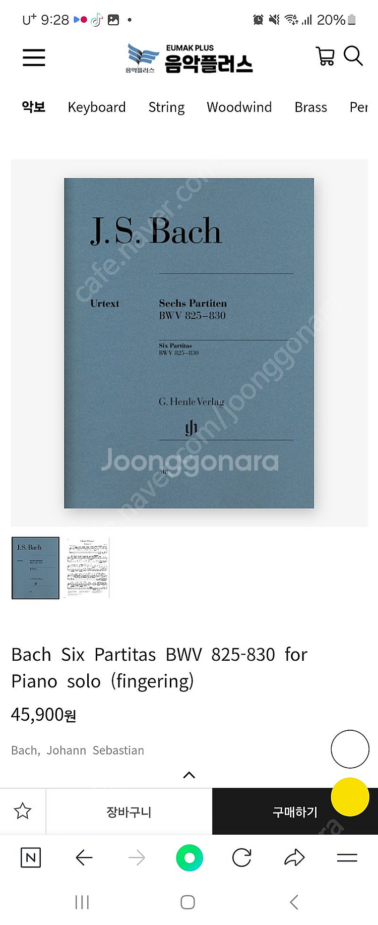 헨레 피아노악보 에키에르 파데레브스키 쇼팽 모차르트 등--3