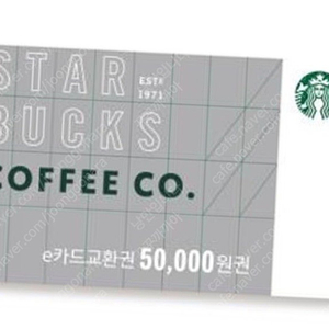 스벅 상품권