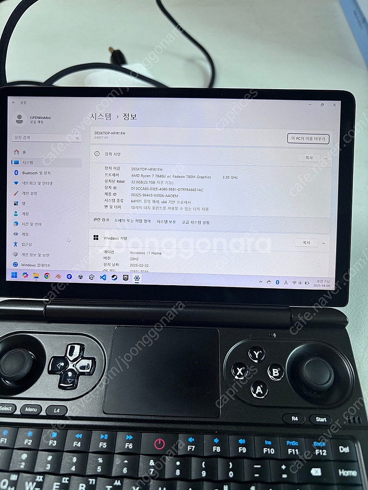 GPD Win Mini 7840 모델 55만원에 급처--5
