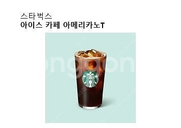 스타벅스 아메리카노 3500원 판매--0