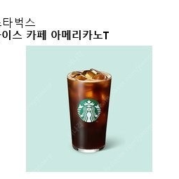 스타벅스 아메리카노 3500원 판매