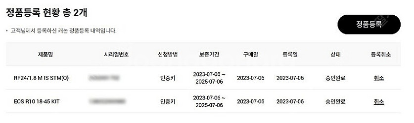 정품 캐논 EOS R10 18-45 KIT 팝니다. [...--3