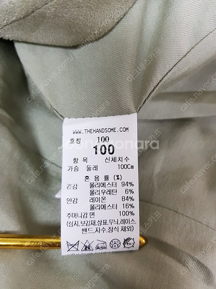 한섬 시스템 옴므 23FW 스웨이드 셔츠 자켓 100 ...--4